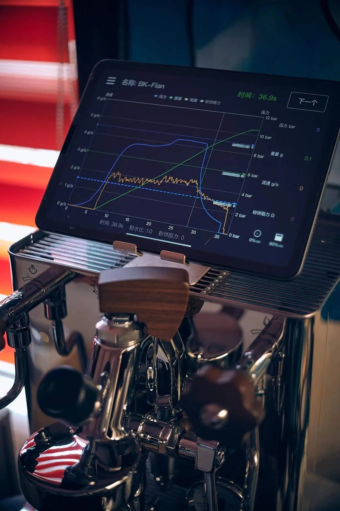 BOOKOO Espresso Monitor Pressure Sensor - BOOKOO | Design-Tech Coffee Tools